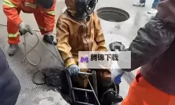 用大宝贝疏通下水道：家庭DIY的尴尬与惊喜之旅
