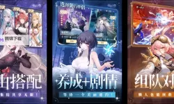 命运契约电脑版下载 最全命运契约电脑版攻略