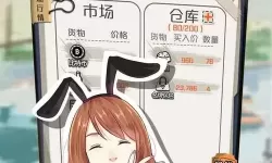 一亿小目标2电脑版下载 一亿小目标2模拟器哪个好？