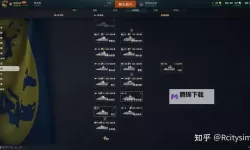 战舰对决怎么双开  战舰对决双开挂机软件推荐