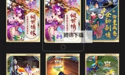 《倾世西游》赛博塔玩法介绍！！