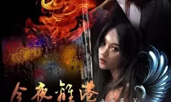 在声波里漫游：亚洲有声小说的东方旅程