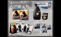 如龙:维新 最强吸血武器花盛获得方法