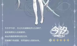 《鸣潮》1.1版本系统优化及新增内容前瞻汇总 1.1版本优化汇总