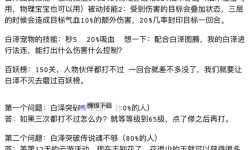 《御剑红尘》新手攻略：新人小技巧分享