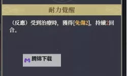 《铃兰之剑》麦莎培养及加点推荐