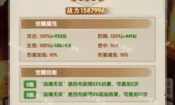 怎么双开全民爱主公？ 全民爱主公双开挂机图文全攻略