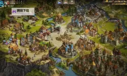 游戏帝国电脑版下载 最全游戏帝国电脑版攻略