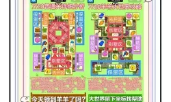 《羊了个羊》2月14日羊羊大世界通关攻略