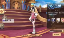 命运契约电脑版下载 最全命运契约电脑版攻略