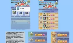 《口袋王牌》新手攻略  口袋王牌萌新玩家玩法上手指南！