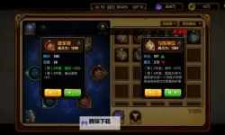 灵剑传说双开神器 轻松一键搞定灵剑传说挂机双开