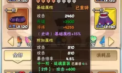 rogue游戏盘点 roguelike游戏大全