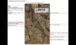 《艾尔登法环》黄金树之影DLC双十字镐各BOSS打法攻略