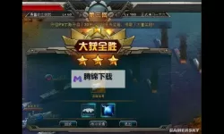 《第一舰队》正式演习16关攻略 舰船科技阵型选择指南