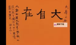 精品自在自线：在喧嚣城市中找回自我的安静叙事