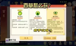 《离火之境》萌新入门：游戏养成&战斗机制详解！