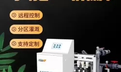 优质RB灌溉系统唐宁：提升作物产量与水资源利用的理想方案