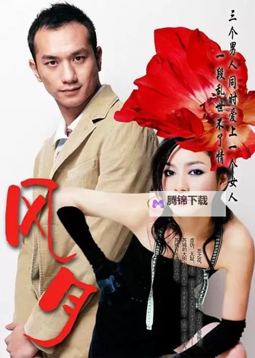 5566在线：回顾经典时代的音乐旅程图1