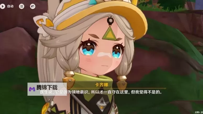 《原神》炽烈的还魂诗图文攻略 魔神任务第五章第五幕流程攻略图1