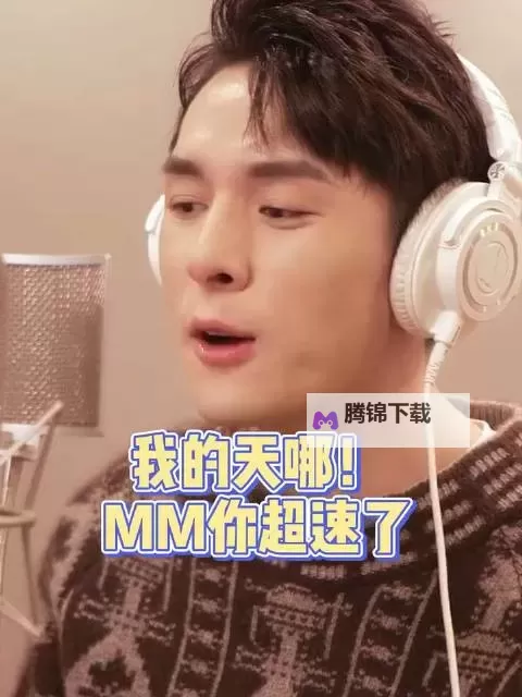 迷妹导航在线观看：追剧与追星的完整指南与温柔提醒图1