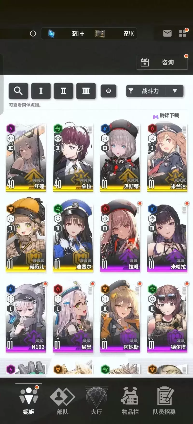 《胜利女神新的希望》开服SSR强度简评图1