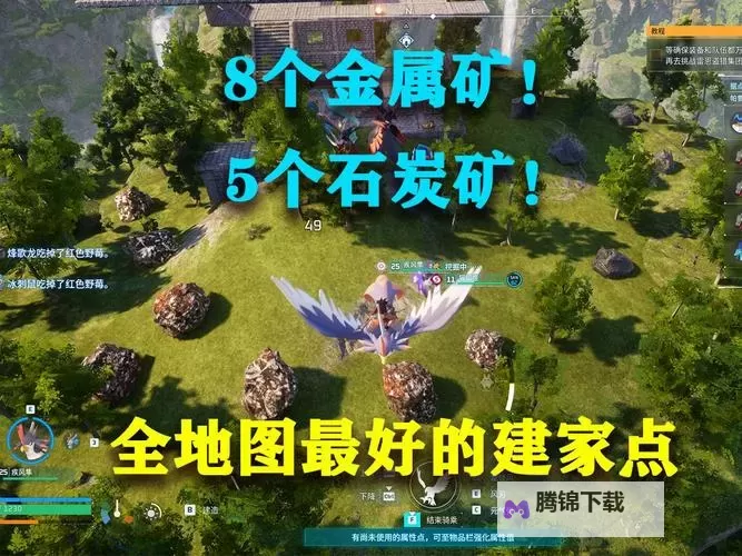 《幻兽帕鲁》挖矿帕鲁推荐 幻兽帕鲁挖矿用哪个帕鲁图1