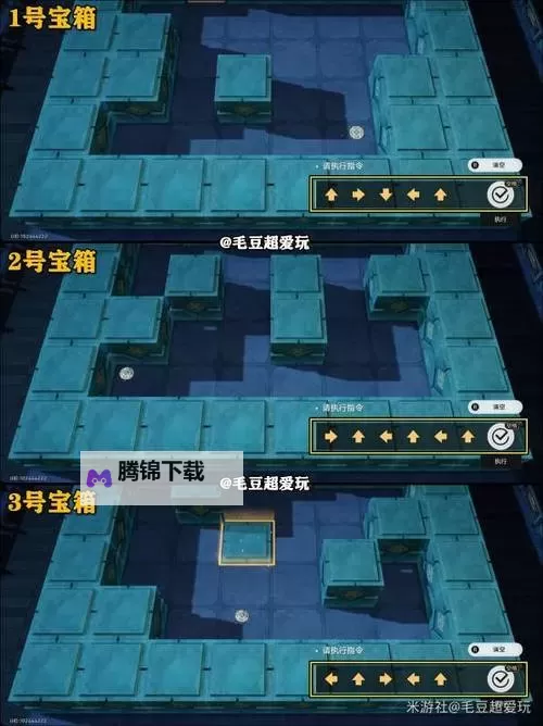 《崩坏星穹铁道》黑暗拳斗大师任务指南图1