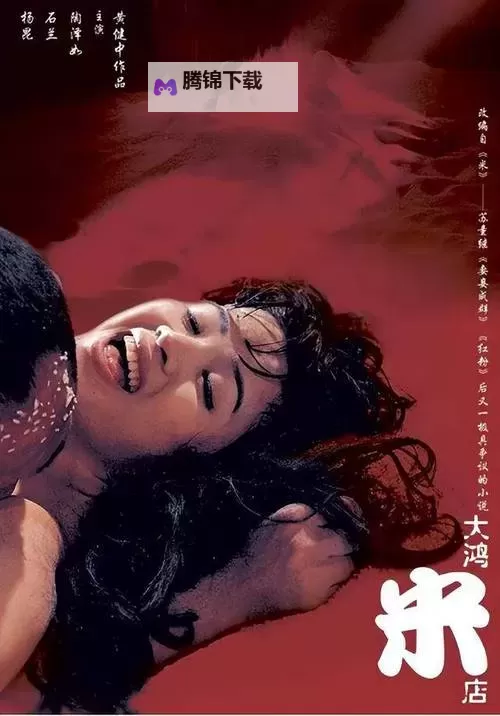 色老大电影：权力、欲望与城市的阴影图1