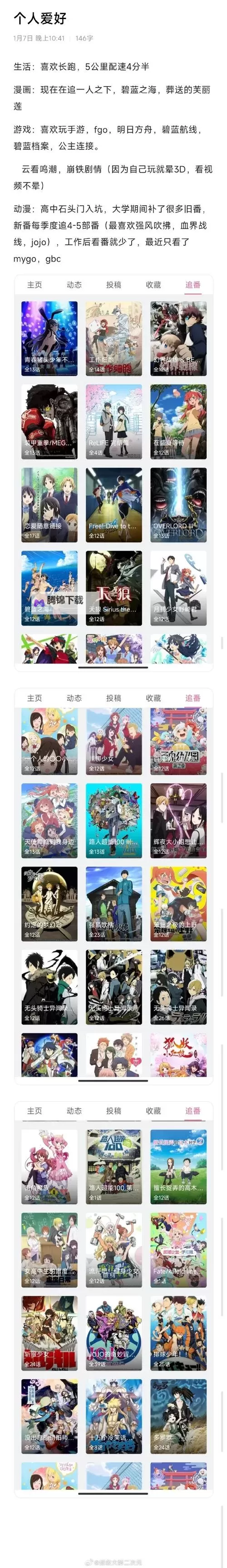 俺去拉官网十一区：全方位解读与最新动态图1