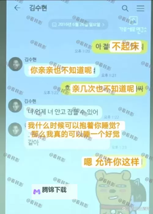 最大尺度一对一视频聊天：隐私保护与合规风险的全景解读图1