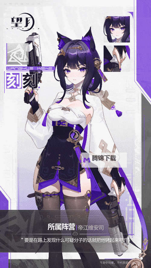 《风暴之门》全阵营及特色单位介绍图1