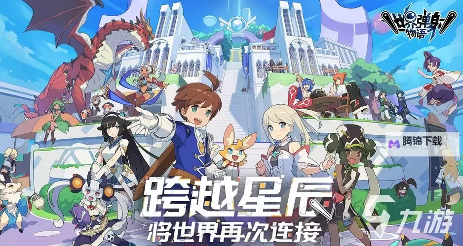 2023像素游戏排行 有哪些好玩的像素游戏图1