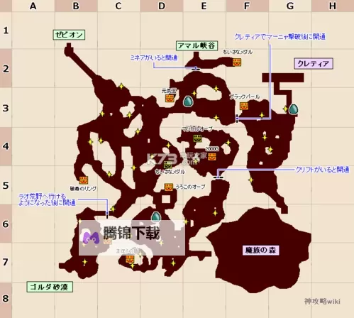 《勇者斗恶龙英雄2》全怪物掉落、栖息地一览表图1