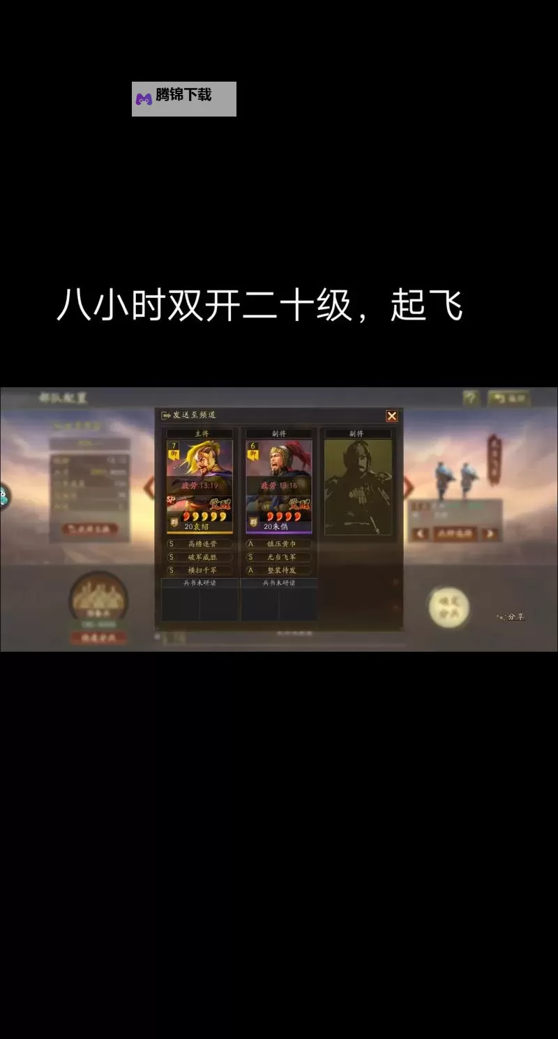 墨三国如何双开 2021最新双开神器来袭图1