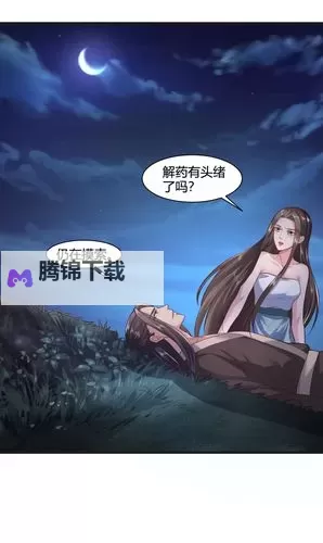 坐拥天下电脑版下载 怎么电脑玩坐拥天下？图1