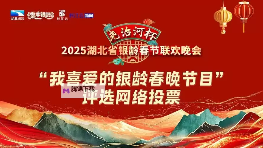 用声音点亮梦想：中国梦之声投票通道全解图1