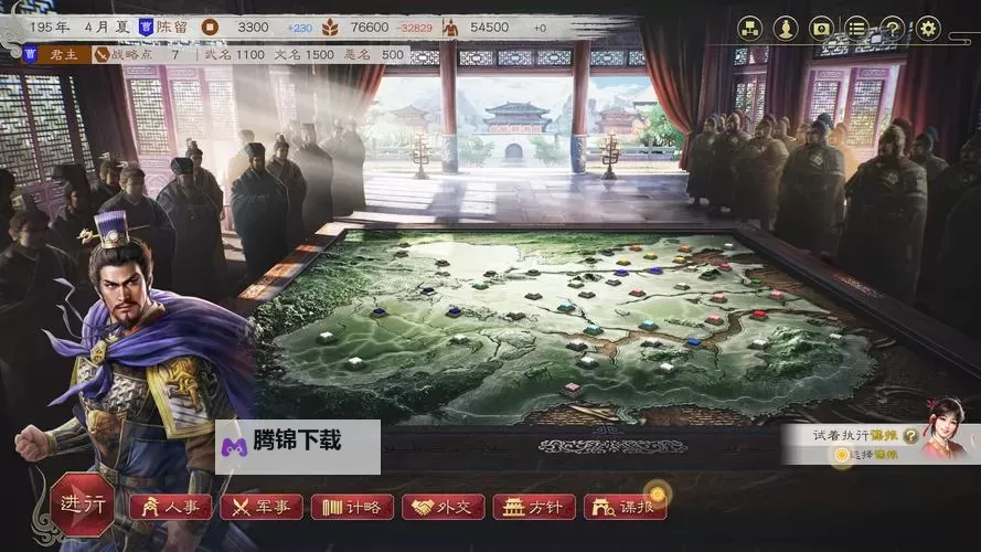 《三国志8重制版》全平台按键操作一览图1
