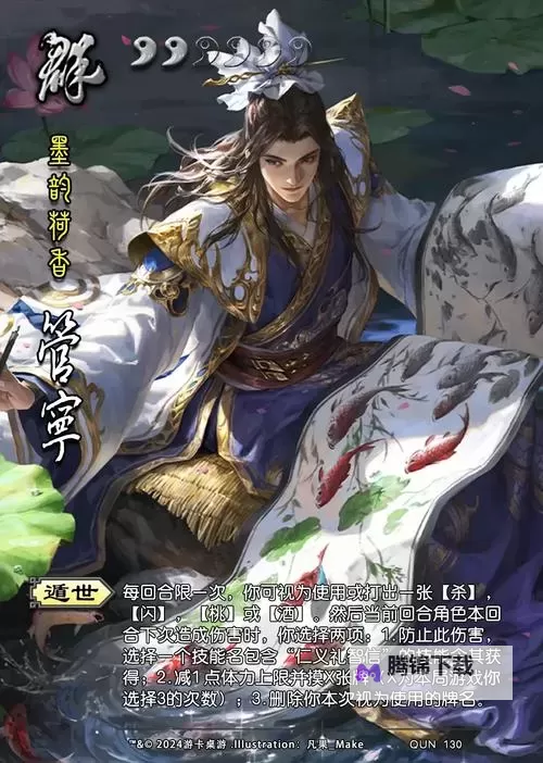 墨三国如何双开 2021最新双开神器来袭图2