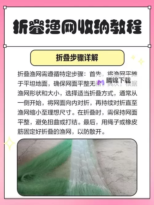 9918捕鱼怎么双开、多开？9918捕鱼双开助手工具下载安装教程图1