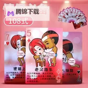 在床上打扑克在线网站：随时随地开启舒适牌局的新体验图1