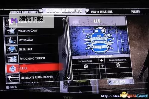 《丧尸围城》PP标志位置一览 PP标志位置在哪图1