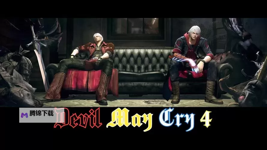 《鬼泣4特别版》帧数提升设置与画面模糊解决方法图1