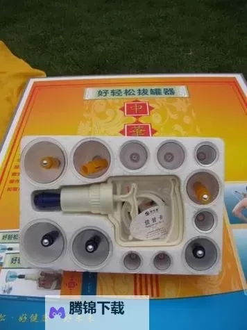 人马胶配方视频高清版：穿越传说的黏合秘闻图1