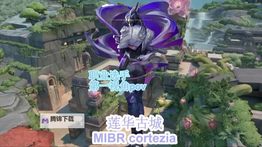 《无畏契约(瓦罗兰特)》深海遗珠爆头线位置参考图1