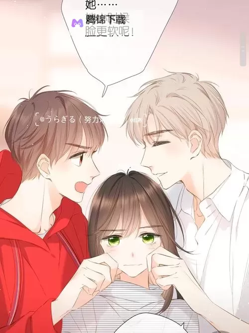 再度与你漫画全集免费：全套上线，带你重温经典图1