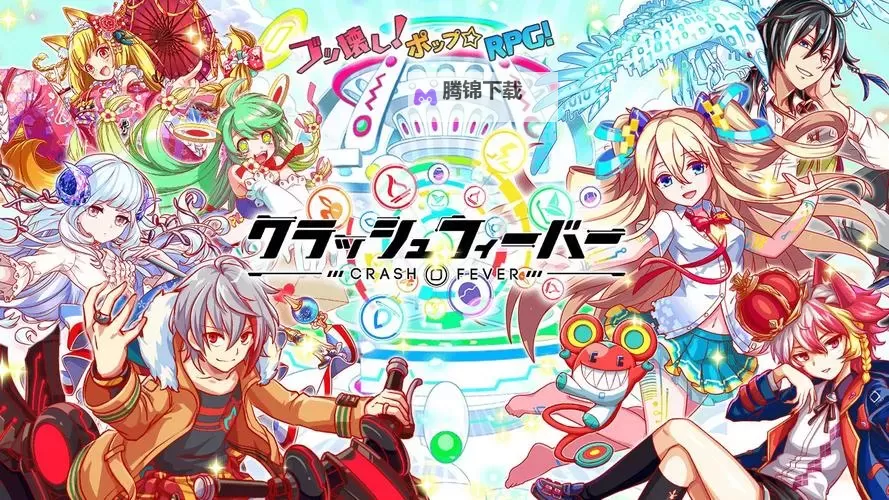 粉碎狂热电脑版下载 横向测评：电脑玩粉碎狂热模拟器推荐图1