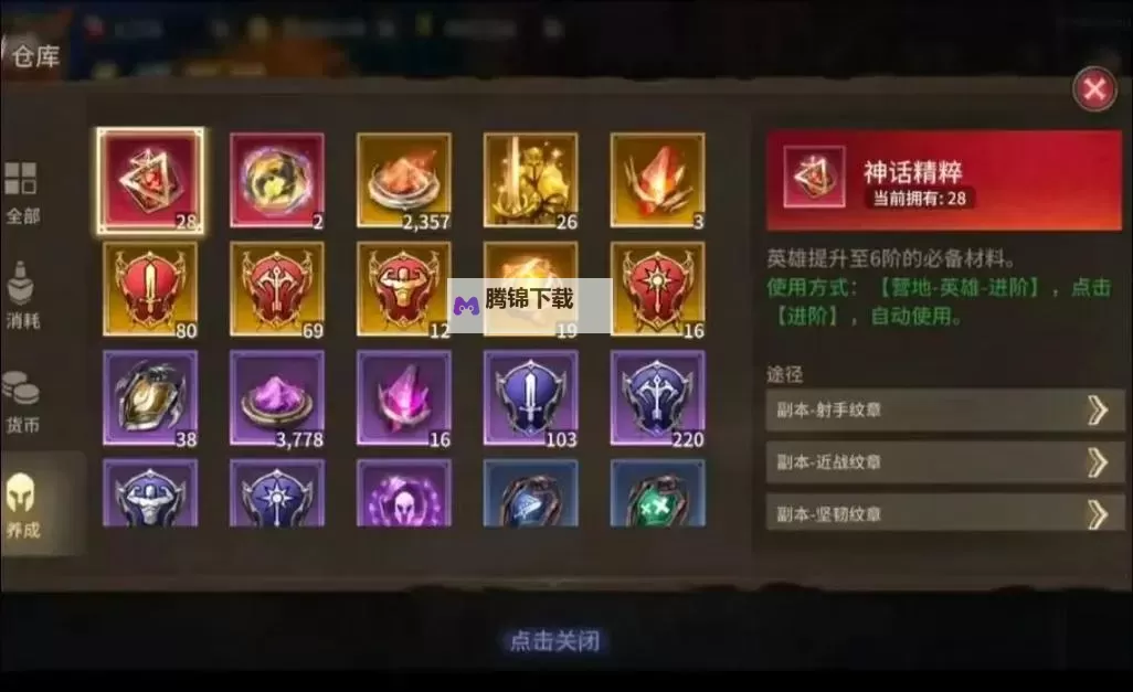 《潮汐守望者》兑换码分享图1