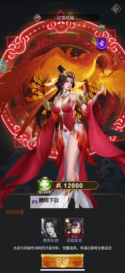 逍遥春秋之英雄辈出双开挂机软件推荐 怎么双开逍遥春秋之英雄辈出详细图文教程图1