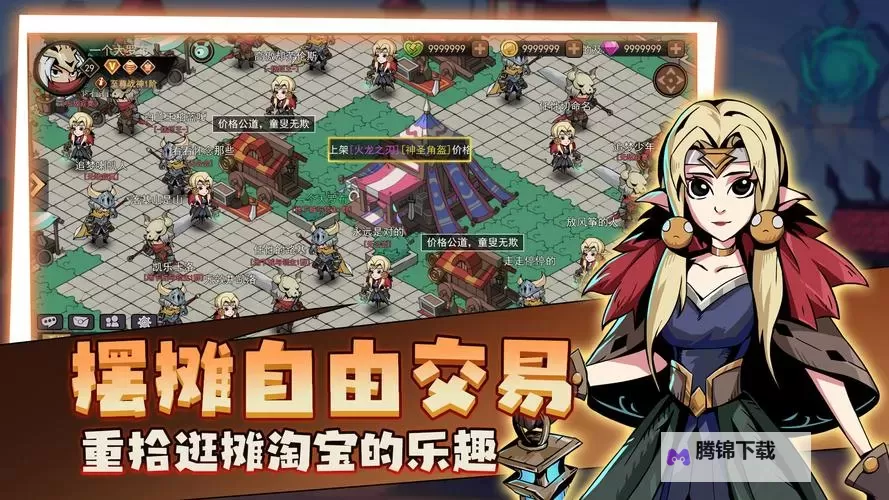 地下城与王国官网入口在哪 地下城与王国官方网站链接是什么图1